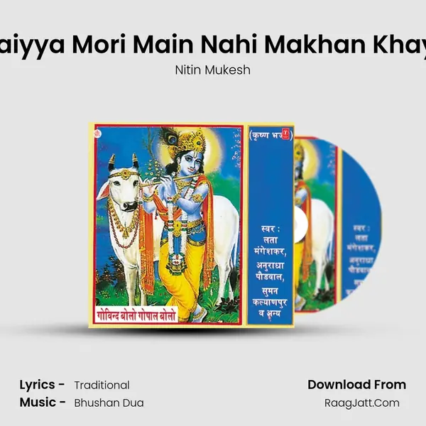 Maiyya Mori Main Nahi Makhan Khayo MP3 Song by Nitin Mukesh Cover