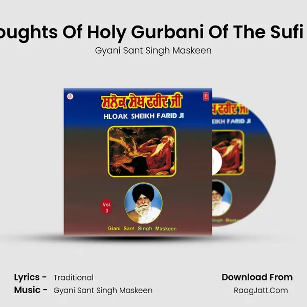 Deep Thoughts Of Holy Gurbani Of The Sufi Saint - 5 MP3 Song by Gyani Sant Singh Maskeen Cover