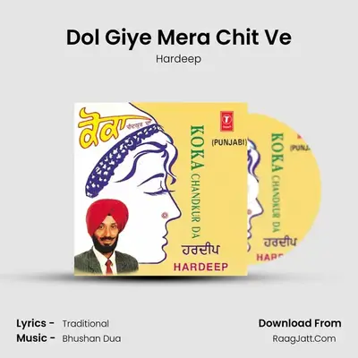 Dol Giye Mera Chit Ve MP3 Song by Hardeep Cover