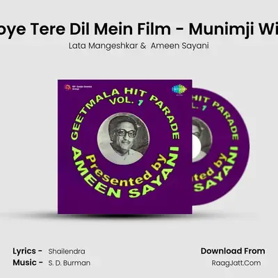 Nain Khoye Khoye Tere Dil Mein Film - Munimji With Commentry MP3 Song by Lata Mangeshkar Cover