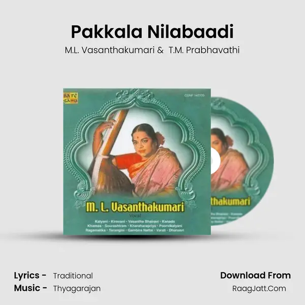 Pakkala Nilabaadi MP3 Song by M.L. Vasanthakumari Cover