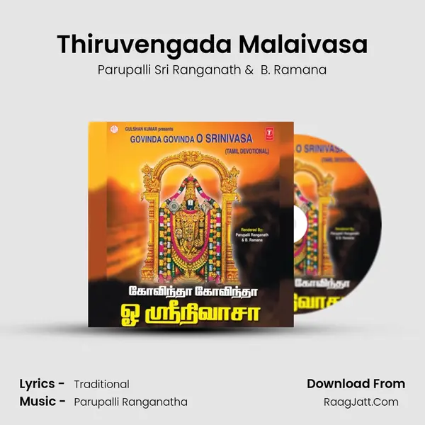 Thiruvengada Malaivasa MP3 Song by Parupalli Sri Ranganath Cover