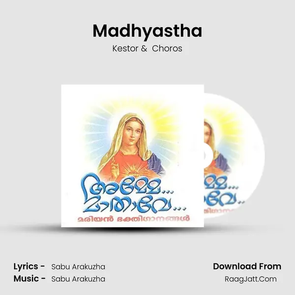 Madhyastha mp3 song