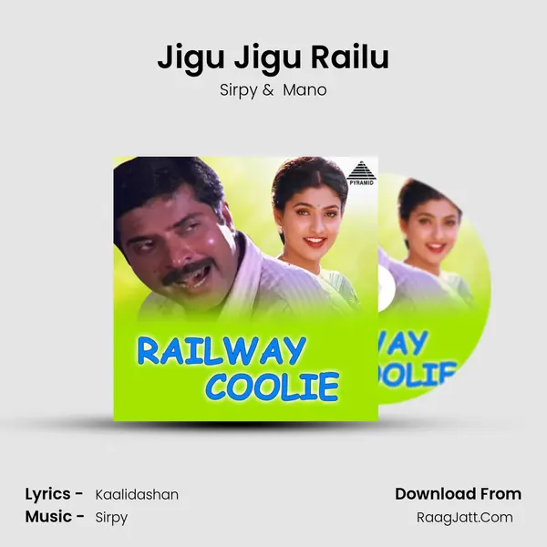 Jigu Jigu Railu MP3 Song by Sirpy Cover