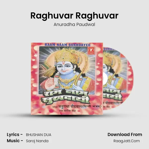 Raghuvar Raghuvar MP3 Song by Anuradha Paudwal Cover
