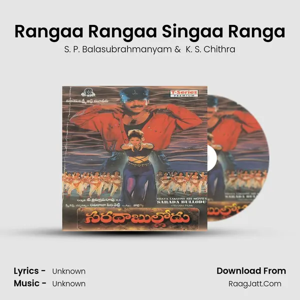 Rangaa Rangaa Singaa Ranga MP3 Song by S. P. Balasubrahmanyam Cover