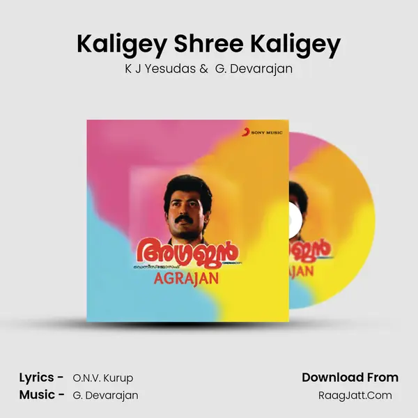 Kaligey Shree Kaligey mp3 song
