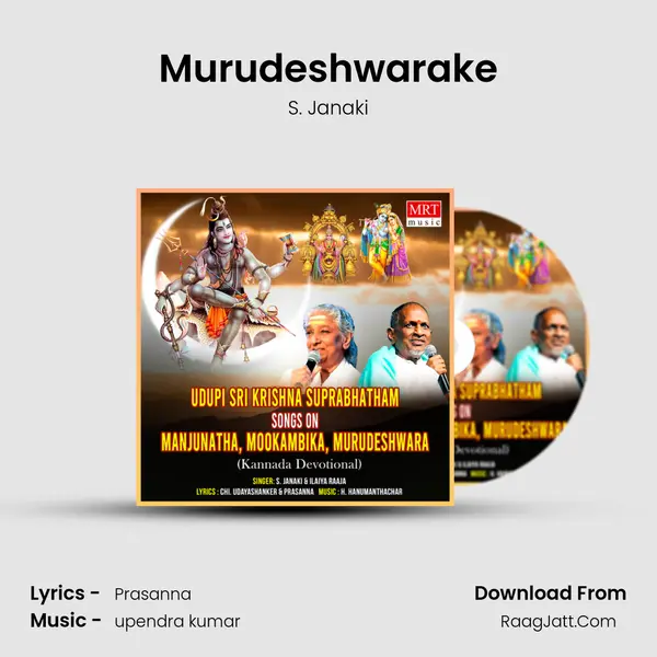 Murudeshwarake MP3 Song by S. Janaki Cover