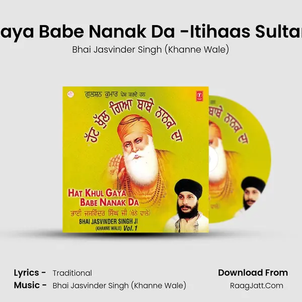Hat Khul Gaya Babe Nanak Da -Itihaas Sultanpur Lodhi MP3 Song by Bhai Jasvinder Singh (Khanne Wale) Cover