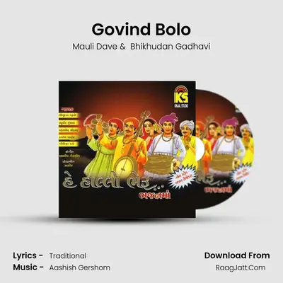 Govind Bolo MP3 Song by Mauli Dave Cover