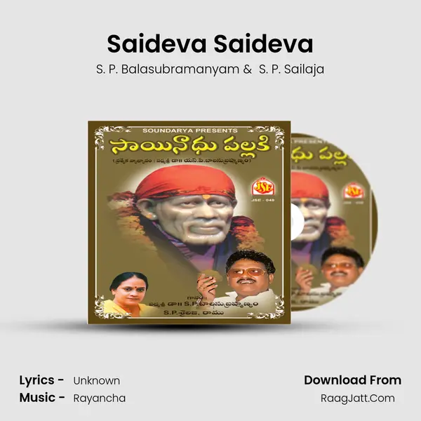 Saideva Saideva MP3 Song by S. P. Balasubramanyam Cover