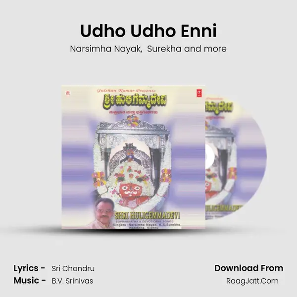 Udho Udho Enni MP3 Song by Narsimha Nayak Cover
