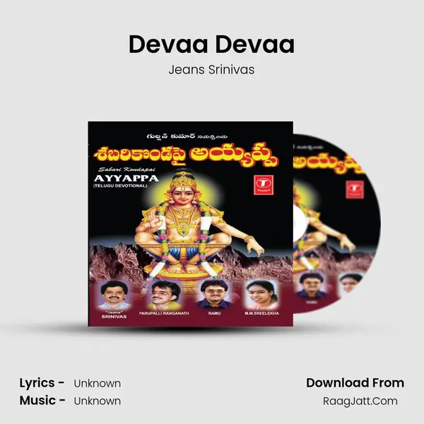 Devaa Devaa MP3 Song by Jeans Srinivas Cover