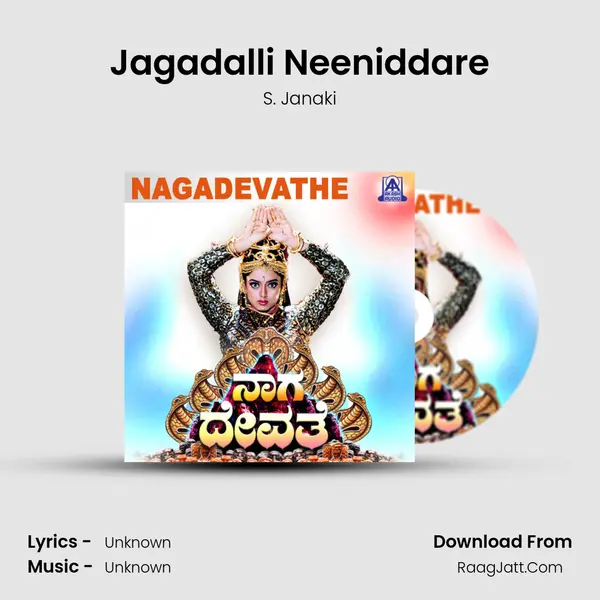 Jagadalli Neeniddare MP3 Song by S. Janaki Cover