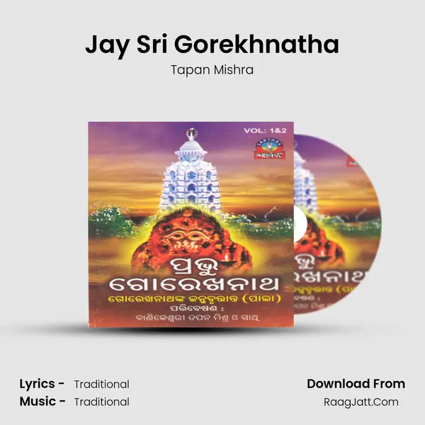 Jay Sri Gorekhnatha MP3 Song by Tapan Mishra Cover