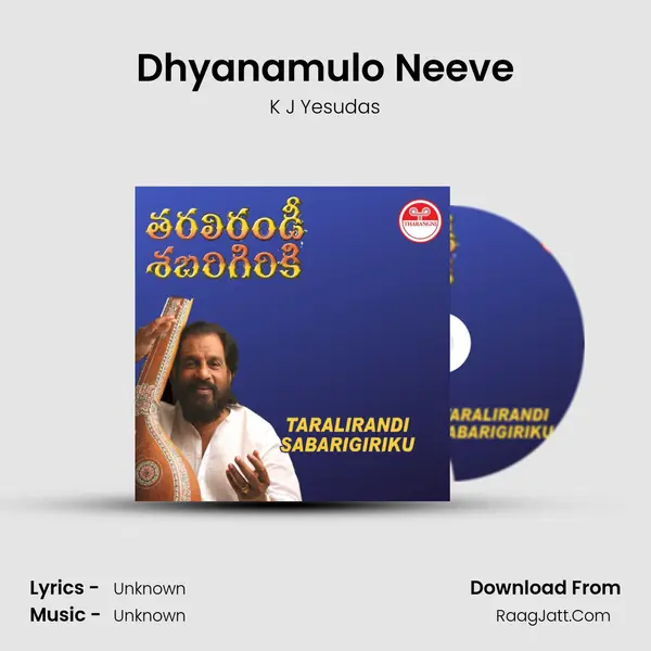 Dhyanamulo Neeve MP3 Song by K J Yesudas Cover