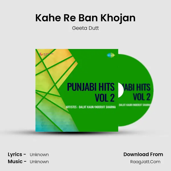 Kahe Re Ban Khojan MP3 Song by Geeta Dutt Cover