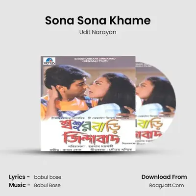Sona Sona Khame MP3 Song by Udit Narayan Cover