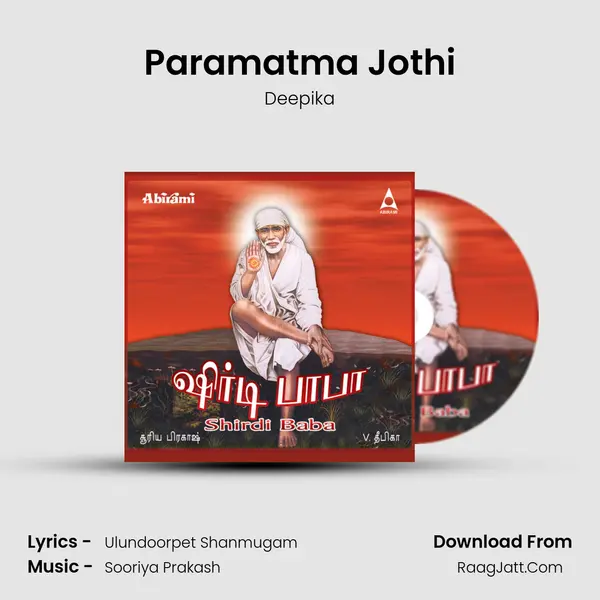 Paramatma Jothi MP3 Song by Deepika Cover