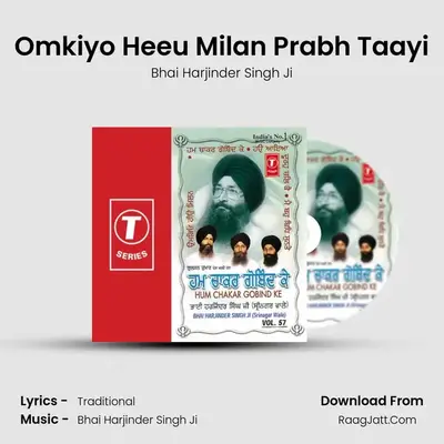 Omkiyo Heeu Milan Prabh Taayi MP3 Song by Bhai Harjinder Singh Ji Cover