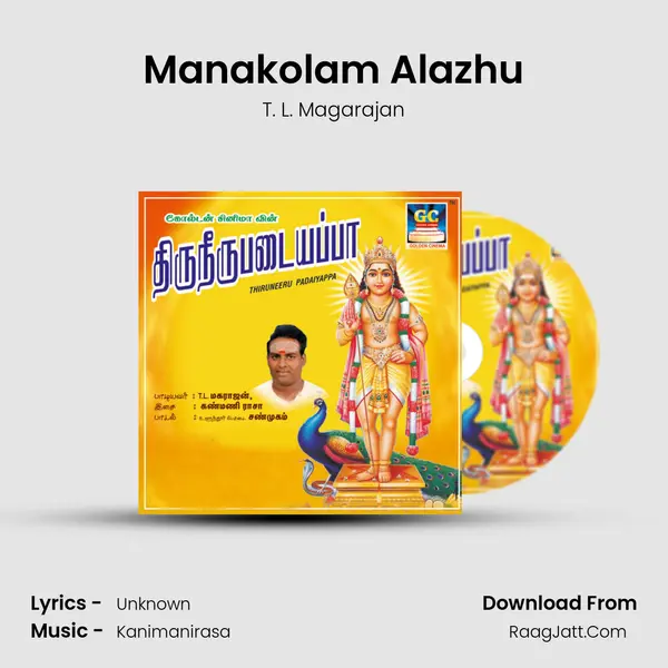 Manakolam Alazhu MP3 Song by T. L. Magarajan Cover