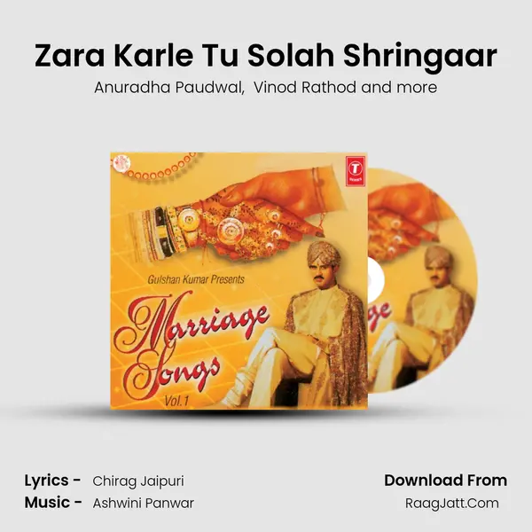 Zara Karle Tu Solah Shringaar MP3 Song by Anuradha Paudwal Cover
