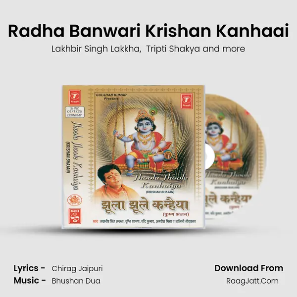 Radha Banwari Krishan Kanhaai mp3 song