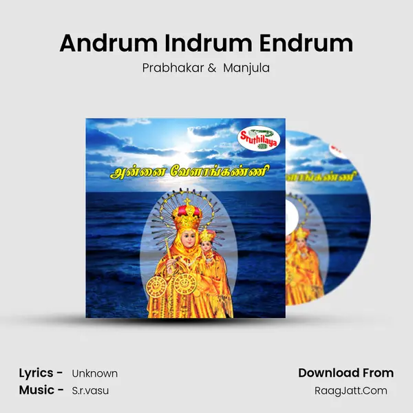 Andrum Indrum Endrum MP3 Song by Prabhakar Cover