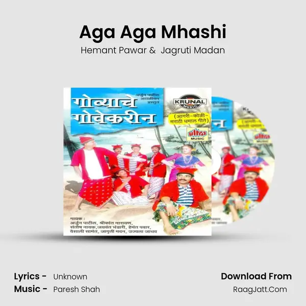 Aga Aga Mhashi MP3 Song by Hemant Pawar Cover
