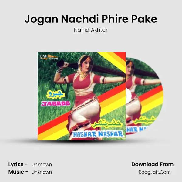 Jogan Nachdi Phire Pake MP3 Song by Nahid Akhtar Cover