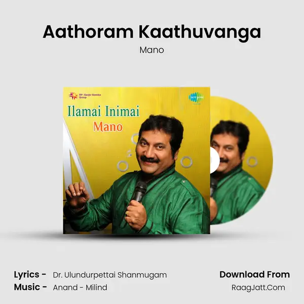 Aathoram Kaathuvanga MP3 Song by Mano Cover