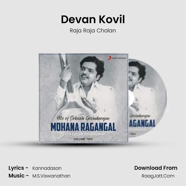 Devan Kovil MP3 Song by Raja Raja Cholan Cover
