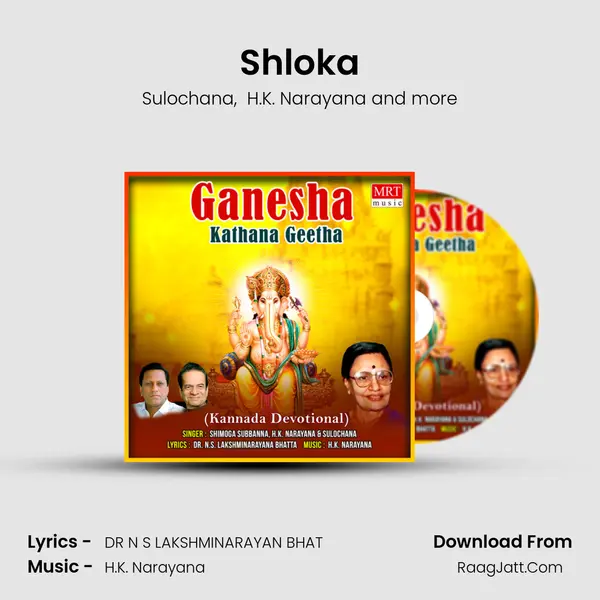 Shloka MP3 Song by Sulochana Cover