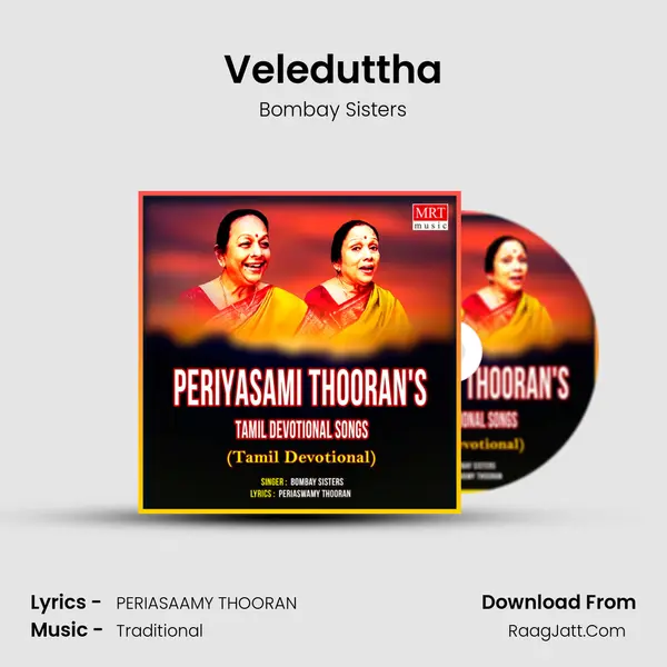 Veleduttha MP3 Song by Bombay Sisters Cover