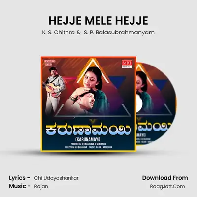 HEJJE MELE HEJJE MP3 Song by K. S. Chithra Cover