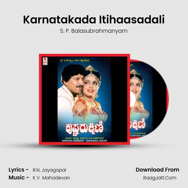 Karnatakada Itihaasadali MP3 Song by S. P. Balasubrahmanyam Cover