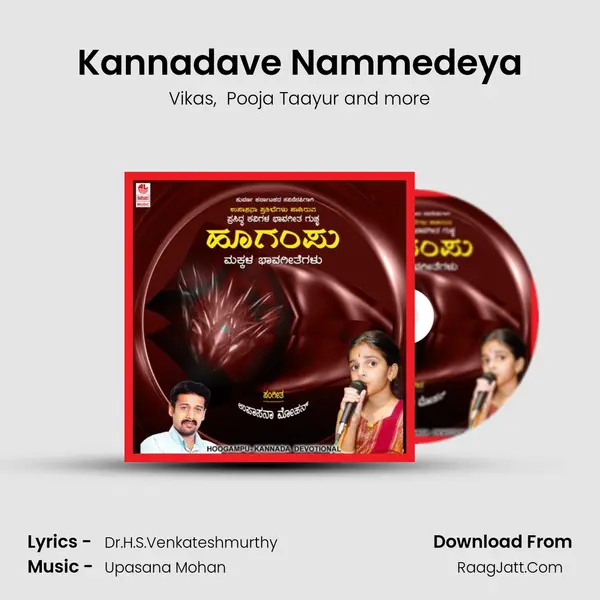 Kannadave Nammedeya MP3 Song by Vikas Cover