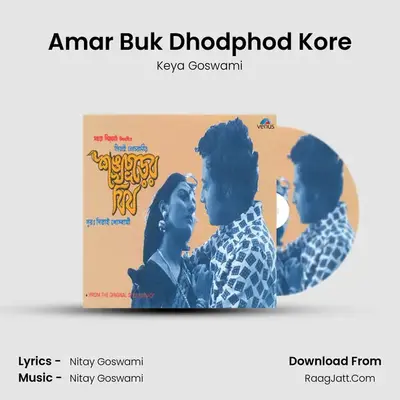 Amar Buk Dhodphod Kore mp3 song