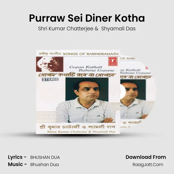 Purraw Sei Diner Kotha mp3 song