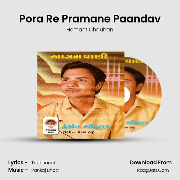 Pora Re Pramane Paandav MP3 Song by Hemant Chauhan Cover