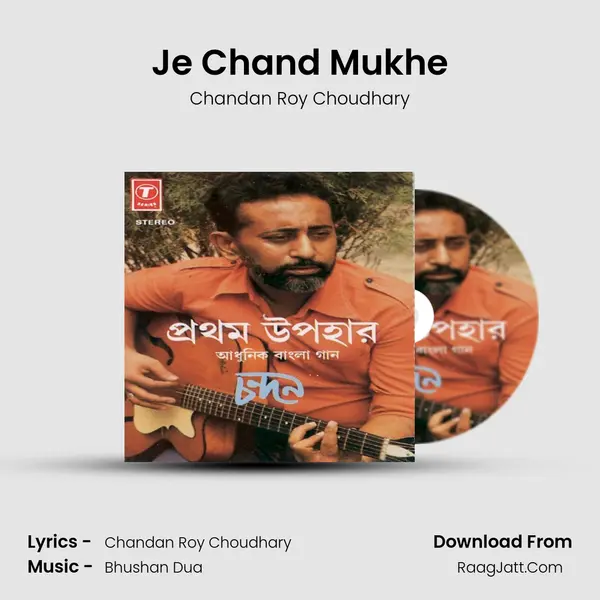 Je Chand Mukhe MP3 Song by Chandan Roy Choudhary Cover