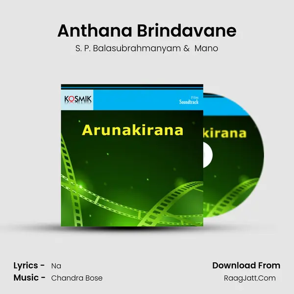 Anthana Brindavane MP3 Song by S. P. Balasubrahmanyam Cover