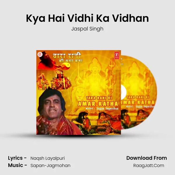 Kya Hai Vidhi Ka Vidhan MP3 Song by Jaspal Singh Cover