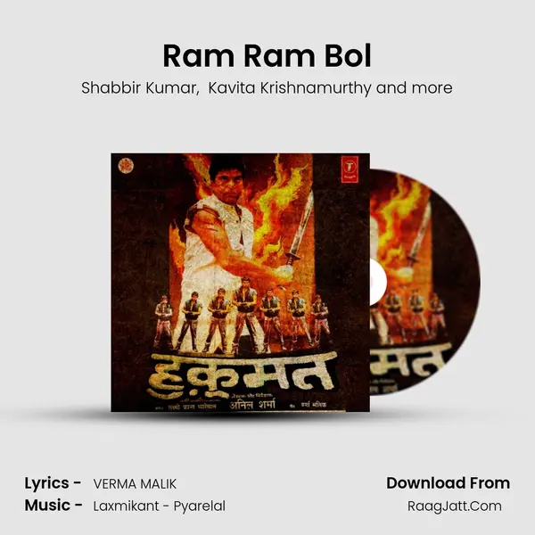 Ram Ram Bol MP3 Song by Shabbir Kumar Cover