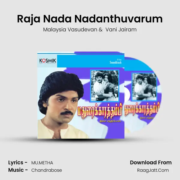 Raja Nada Nadanthuvarum MP3 Song by Malaysia Vasudevan Cover