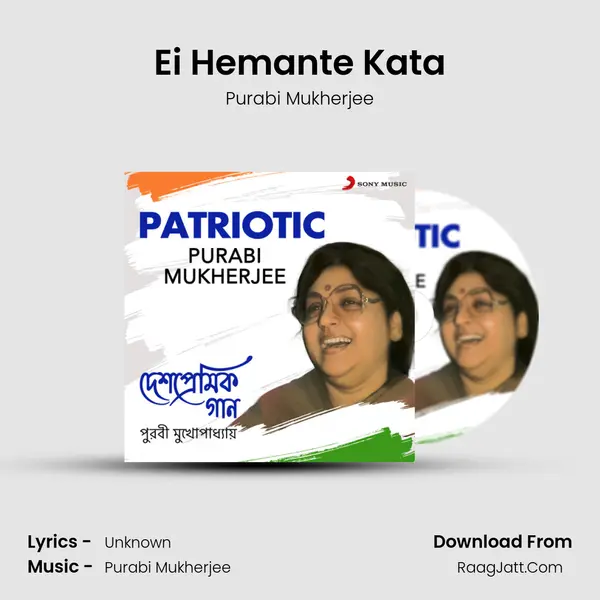 Ei Hemante Kata MP3 Song by Purabi Mukherjee Cover