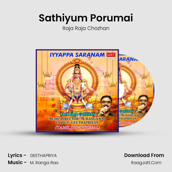 Sathiyum Porumai MP3 Song by Raja Raja Chozhan Cover