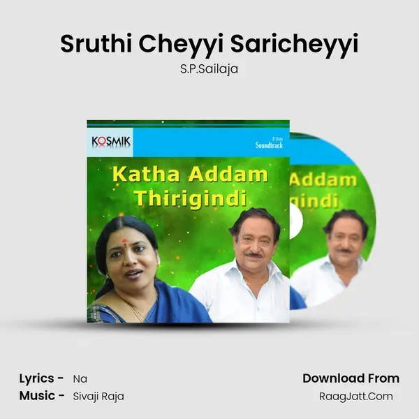 Sruthi Cheyyi Saricheyyi mp3 song