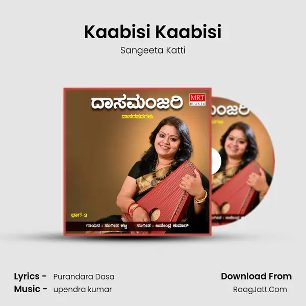 Kaabisi Kaabisi MP3 Song by Sangeeta Katti Cover
