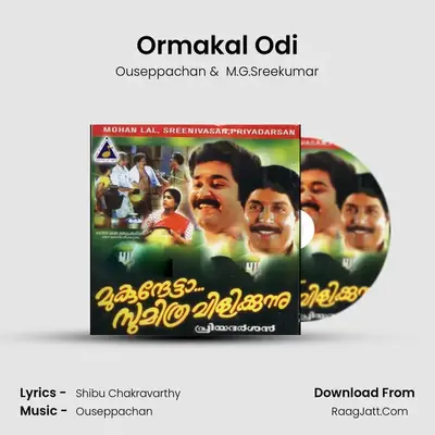 Ormakal Odi MP3 Song by Ouseppachan Cover